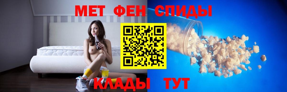 Амфетамин  Amphetamine Premium  Вход с VPN  Железноводск 