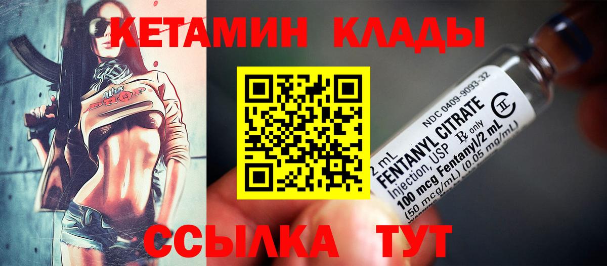 blacksprut ССЫЛКА  КЕТАМИН ketamine  Вход с VPN  Железноводск  КЕТАМИН ketamine 