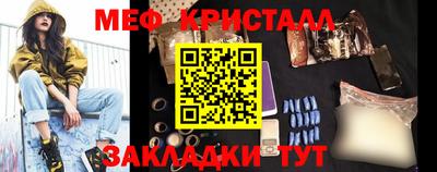 спиды Ливны