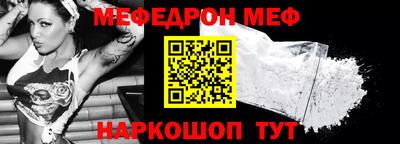 спиды Ливны
