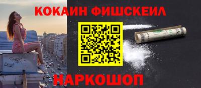 марки nbome Ликино-Дулёво