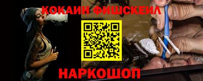 марки nbome Ликино-Дулёво