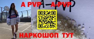спиды Ливны