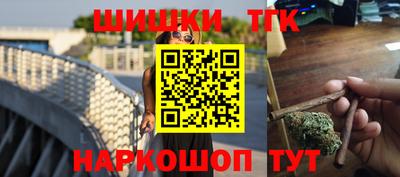 марки nbome Ликино-Дулёво