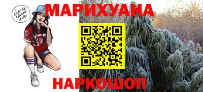 спиды Ливны