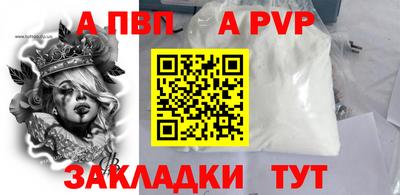 спиды Ливны
