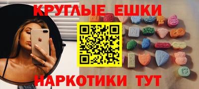 спиды Ливны