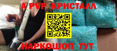 мдпв Лесосибирск