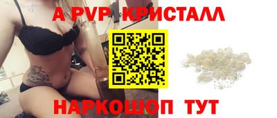 спиды Ливны