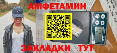 марки nbome Ликино-Дулёво