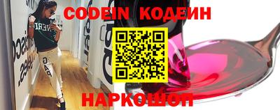 спиды Ливны