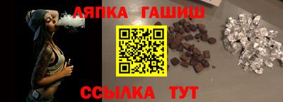 спиды Ливны