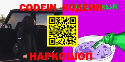 марки nbome Ликино-Дулёво