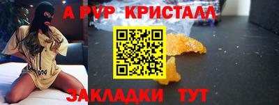 мдпв Лесосибирск