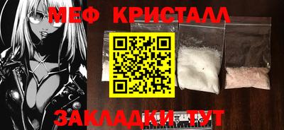 спиды Ливны