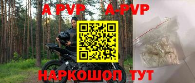 мдпв Лесосибирск