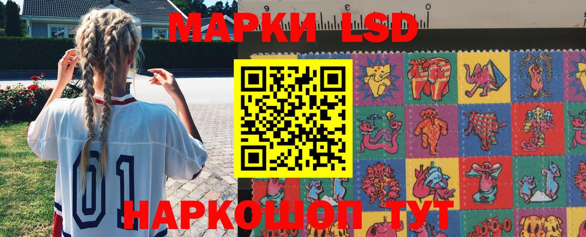 Марки N-bome 1,8мг  Вход с VPN  Железноводск 