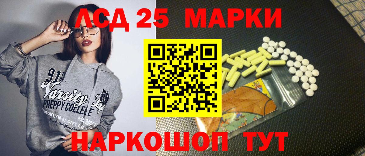 Марки NBOMe 1,8мг Железноводск