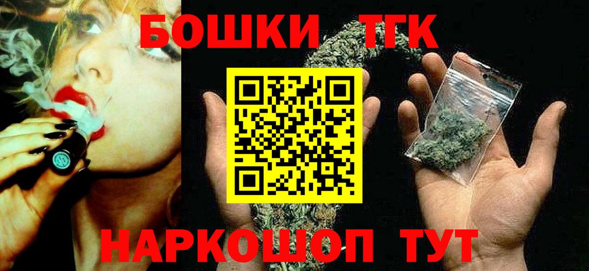 Шишки марихуана индика Железноводск