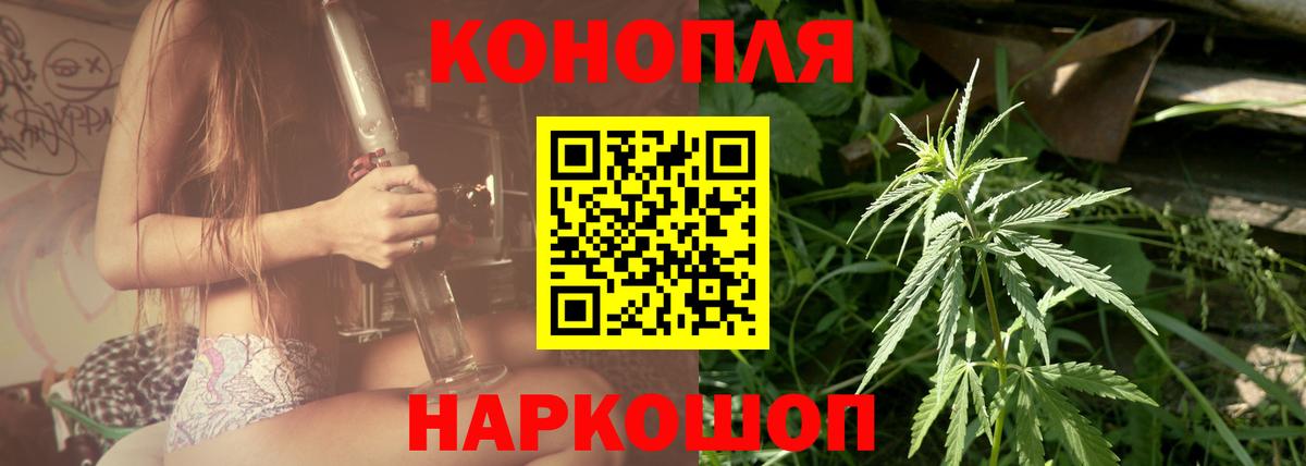 Бошки марихуана марихуана  Вход с VPN  Марихуана AK-47  Канабис MAZAR  Железноводск 